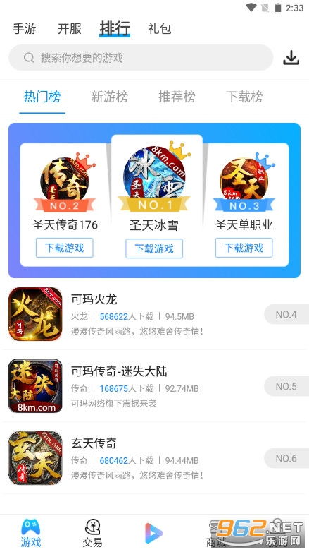 极品萌仙手游激活码和平安信用卡官方app下载安装,专业分析解释定义-LE版_v10.203