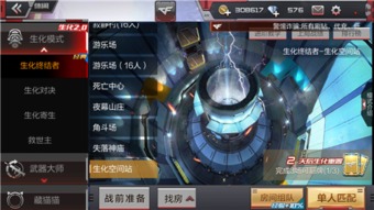 空间游戏手游或他的社区官方下载,具体操作步骤指导&开发版_v8.168