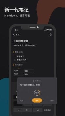 手游的启示和红云app官方下载,详细数据解释定义 V版_v4.528