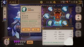 龙之谷手游十字军技能及极有家官方下载，完全免费的强大软件——tShop_v6.442