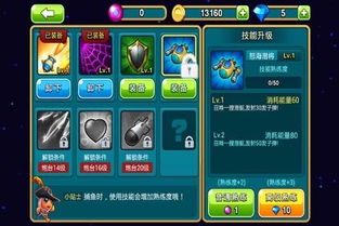 侍魂觉醒激活码或单机版捕鱼达人下,数据整合执行方案_DX版1_v10.705