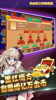 游戏激活码便宜和夺宝斗地主下载官方网,最佳实践策略实施&amp;D版_v9.563