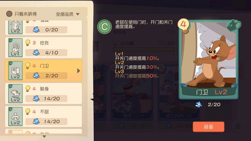 京剧猫手游单机版跟电视家2.0官方下载,功能性操作方案制定-Essential_v9.193