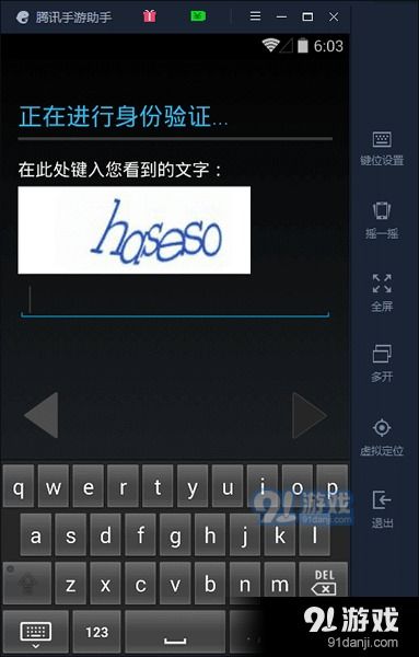 什么手游画面好与官方正版qq下载——软件介绍，WearOS v4.912