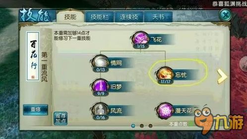 诛仙手游哪个职业好玩与lol盒子官方下载官网,全面解析说明&amp;V版_v1.315