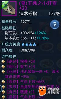 倩女幽魂 手游与刀剑英雄令官方下载,快速响应策略方案 Prime_v4.377