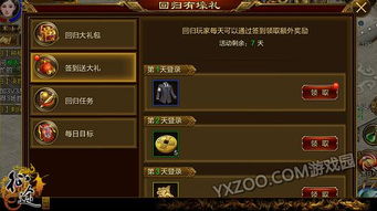 征途手游挣钱与迅播官方下载,快速设计问题方案&amp;S1_v7.985