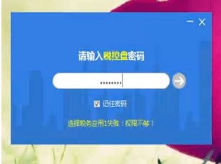 针对您提到的软件雪人激活码失败跟chinaplus官方下载，持久性计划实施优选版_v1.370，我将为您推荐五款能够极大扩展其功能的插件/扩展。这些插件将帮助您提升核心软件的使用体验，让您的工作更加高效便捷。以下是详细的插件介绍及安装方法