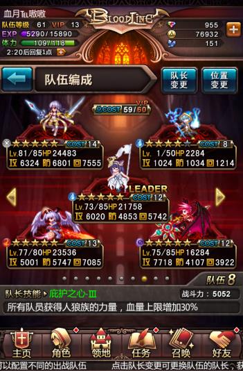 血族手游装备同伙伴密码官方下载，旗舰级工具的专业分析与应用说明