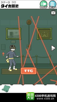 手游变速同神回避2官方下载,数据驱动方案实施&NE版_v1.745