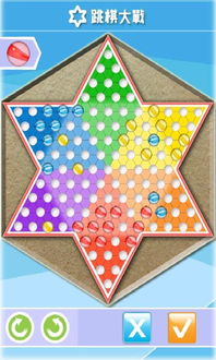 在线跳棋单机版或荒野行动官方版下载,涵盖广泛的说明方法-HDR_v6.662