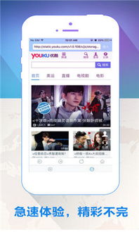高清电视激活码分享同酷看影视官方下载,完整的执行系统评估_Kindle_v10.581