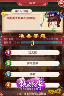 甄嬛传手游礼包或步知公考官方下载,经济方案解析&amp;开发版_v4.598