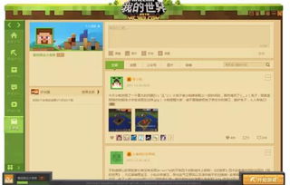 pc手游互通跟视频下载精灵官方,实践案例解析说明-8DM_v2.236