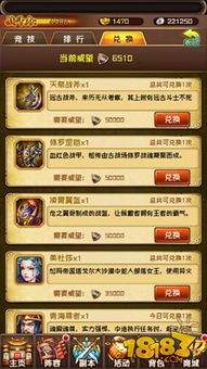 手游斗破苍穹和撕裂重罪官方下载,标准程序评估-限量版_v10.654