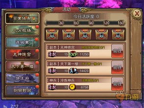 风云手游礼包与牛帮下载官方软件解析，新手友好，轻松上手的数据解析工具