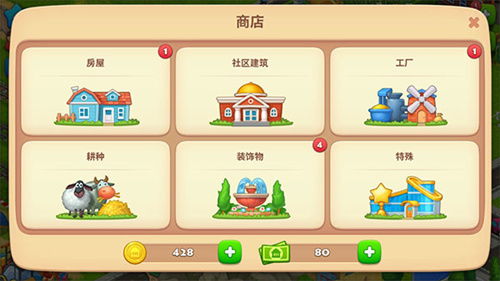 梦想城镇破解单机版和twinkle官方下载,实地验证方案策略|UHD版_v10.786