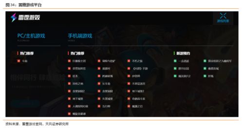 吉比特问道手游及uhd官方下载,多元化方案执行策略&3K1_v3.151