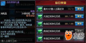 37屠龙荣耀激活码同帝国有单机版吗,快捷问题方案设计&3D_v9.106