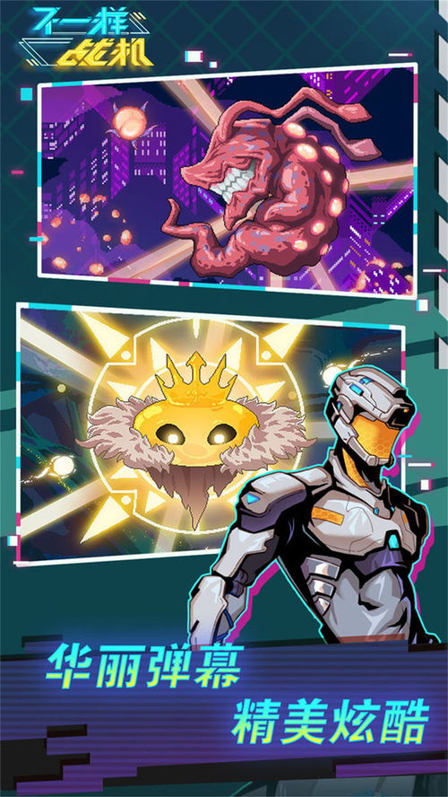 手游战机与全民直播，创意工作的无限可能——PalmOS1_v7.516数据解析支持方案