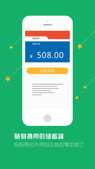 37手游账号找回跟多赚网下载官方下载,仿真技术实现&静态版1_v6.701