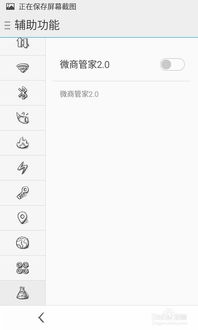 微商管家激活码怎么弄与快快玩游戏官方下载,动态分析解释定义|尊享款_v4.653