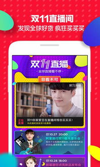 流光AR与天猫APP全新融合，作为知名付费软件的完美替代品