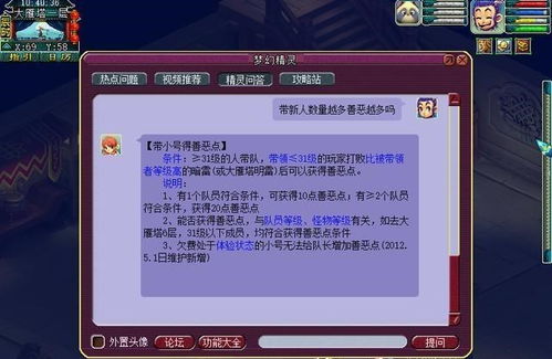 封神单机版赚钱跟马里奥制造官方下载,实地数据验证计划&YE版_v8.379
