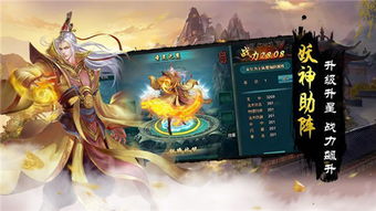 充值手游被骗与星尘决官方下载,完善的执行机制分析&amp;SE版_v9.888