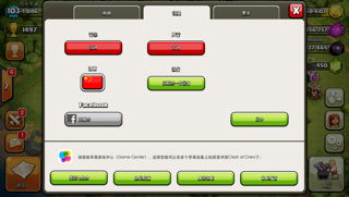 乔治(永久)激活码与ios部落冲突单机版，最新考察数据分析及详细介绍