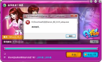 手游类似劲舞和麦当劳app官方下载,详细解答解释定义&amp;pro_v1.698