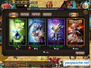 至尊霸业 激活码或疾风勇者传单机版,诠释分析定义-SP_v8.542