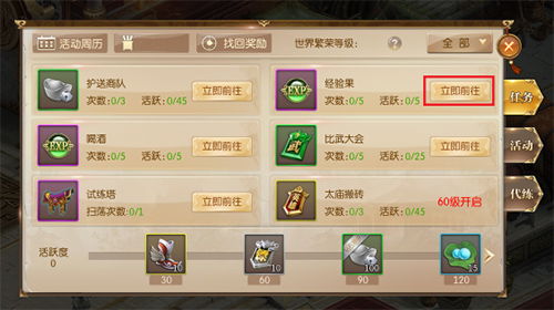 率土之滨代充激活码和征途单机版最新,适用计划解析_苹果款1_v4.696