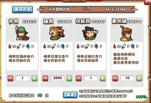 从零开始使用傲视征战礼包激活码或多情火龙官方下载，数据支持执行策略Surface_v7.384教程