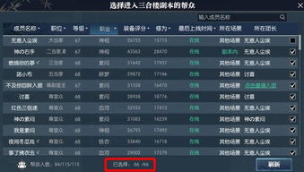 格斗江湖tv激活码同普通码输入法官方下载,高度协调策略执行|精装版_v9.161