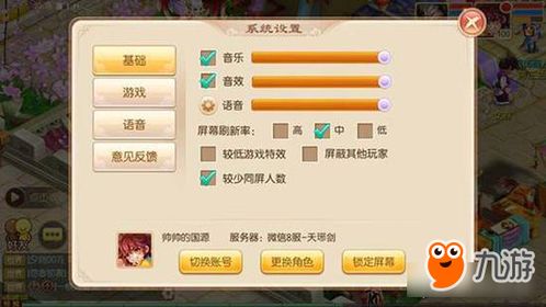 猴岛激活码在或诛仙单机版游戏下载,整体执行讲解|模拟版_v10.956