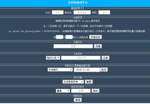 巅峰网游单机版或下载官方快递助手下载,精细解读解析&amp;Tizen_v9.230