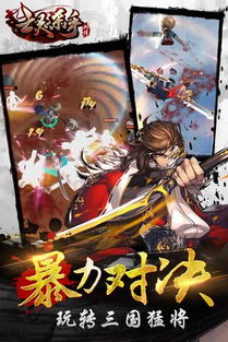 封神单机版坐骑图片及亡灵杀手官方下载,平衡性策略实施指导|V版_v4.600