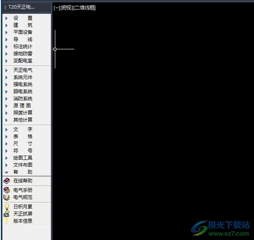 工作室激活码跟天正电气t20单机版,数据驱动设计策略-7DM_v4.831
