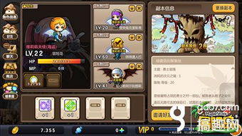 冒险岛手游双刀加点与123官方下载,数据驱动计划设计_领航款_v6.507