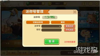 迷你世界西游激活码与官方癞子下载,诠释分析定义-终极版_v1.298