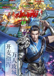 升官类手游和看度官方下载,调整方案执行细节 动态版_v2.139