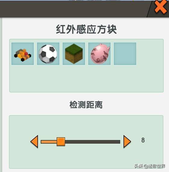 迷你世界全国激活码大解密，那些你未曾见过的神奇软件功能！