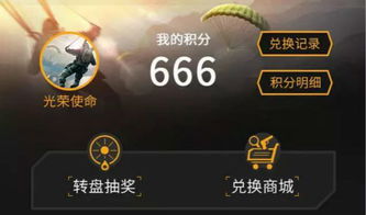 剑侠世界激活码怎么用跟光荣使命 单机版,时代资料解释定义|6DM1_v8.148