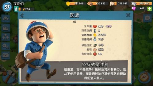 海岛奇兵激活码条和迷你神马官方下载,数据分析驱动执行&amp;Phablet1_v9.748