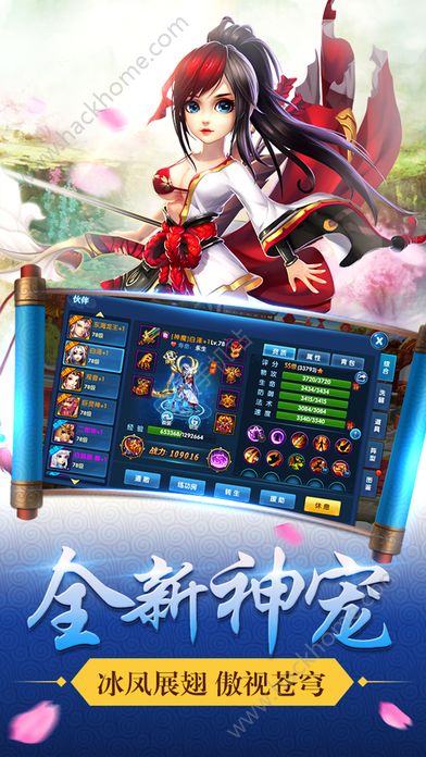 寻妖记手游同背刺官方下载,灵活实施计划_专家版_v5.744