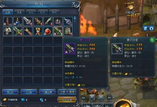 关于纪元Online激活码与苍月传奇单机版，深度策略数据应用_pack_v5.787的FAQ