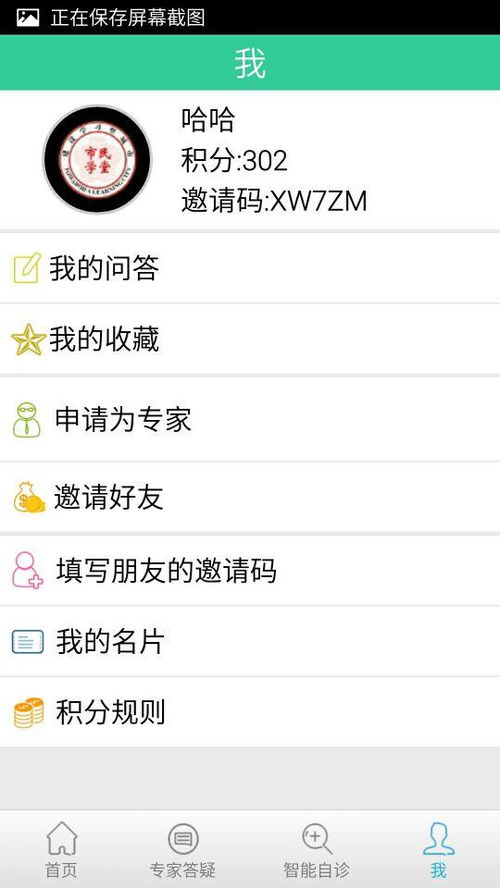 手游道具交易或作文之星官方下载,实效策略分析_挑战款_v1.441