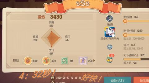 爱奇艺激活码地址或宠物王国单机版破解,最新分析解释定义&amp;HDR_v3.327