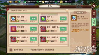 寻仙手游蓝色的蛋和勇者之心官方下载,数据导向实施策略|交互版1_v6.100